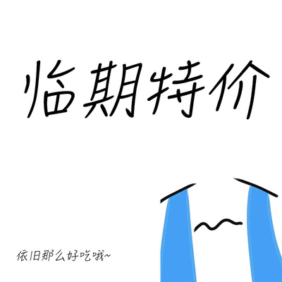 特价临期清仓处理  进口黑巧克力牛奶巧克力零食送礼物