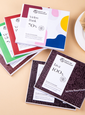 德国进口高端Pott黑巧克力纯可可脂零食排块零食礼物送女友