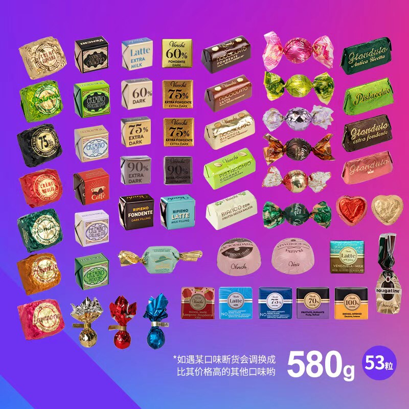 包邮venchi巧克力鱼子酱意大利进口闻绮黑巧克力情人节日新年礼物