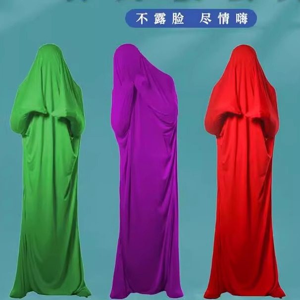 不露脸被子舞年会搞笑被套舞表演道具弹力舞蹈服趣味床单社恐布袋,女装/女士精品,民族服装/舞台装,淘宝优惠券,粉丝福利购,淘宝优惠卷