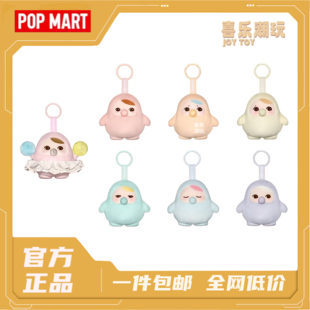 POPMART泡泡玛特PUCKY毕奇豆子冒泡系列毛绒挂件盲盒潮流玩具礼物