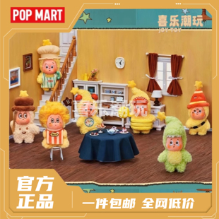 POPMART泡泡玛特123！星星人系列毛绒挂件盲盒潮流礼物