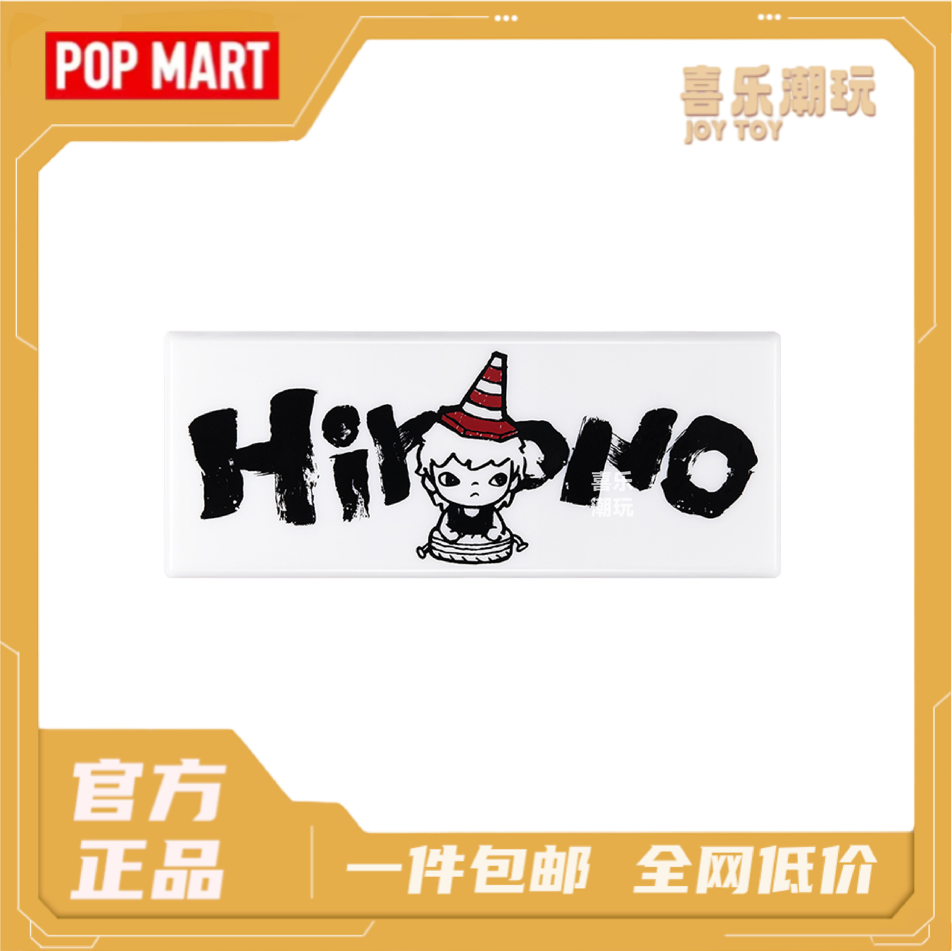 POPMART泡泡玛特小野Hirono 回声系列台灯潮流时尚家居摆件礼物