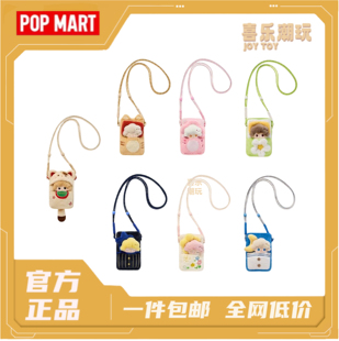 POPMART泡泡玛特DIMOO 梦里梦外系列手机被窝包盲盒周边礼物