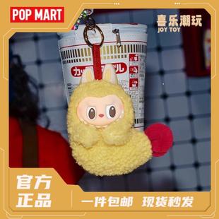 POPMART泡泡玛特LABUBU怪味便利店系列炸虾搪胶毛绒耳机包