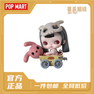 POPMART泡泡玛特 TINYTINY 摇篮曲手办吊卡可爱摆件礼物