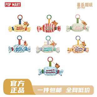 POPMART泡泡玛特123!星星人系列迷你包挂件盲盒潮流时尚礼物