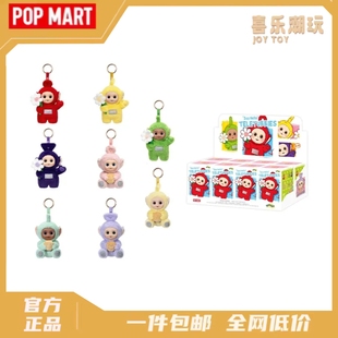 POPMART泡泡玛特2代天线宝宝系列“说你好”手办盲盒玩具毛绒礼物