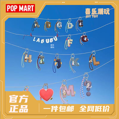 POPMART泡泡玛特 THE MONSTERS心底密码系列字母挂件盲盒LABUBU