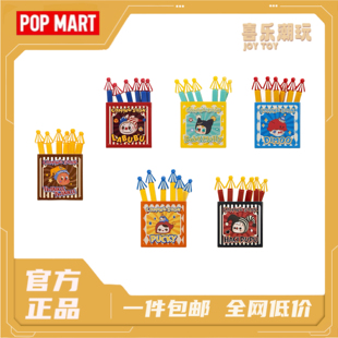 POPMART泡泡玛特WHY SO SERIOUS系列封口夹磁吸收纳盒套组盲盒