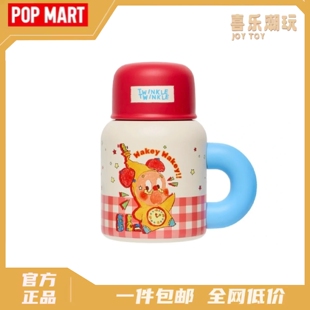 POPMART泡泡玛特123！星星人系列暖壶杯潮流杯子家居周边礼物