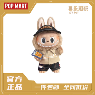 POPMART泡泡玛特 LABUBU收银员搪胶毛绒怪味便利店长大娃礼物公仔