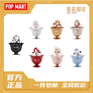 POPMART泡泡玛特 SKULLPANDA餐桌系列香薰蜡烛盲盒居家摆件礼物