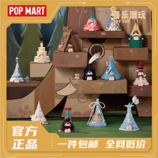 POPMART泡泡玛特 1001MOONS 寻找大象滑梯盲盒确认款手办摆件礼物