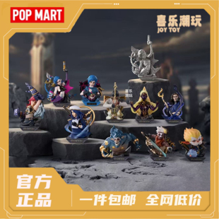 POPMART泡泡玛特英雄联盟:双城之战系列手办盲盒潮流礼物玩具