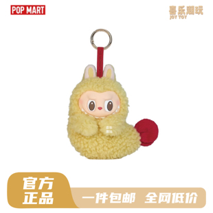 POPMART泡泡玛特LABUBU怪味便利店系列炸虾搪胶毛绒耳机包