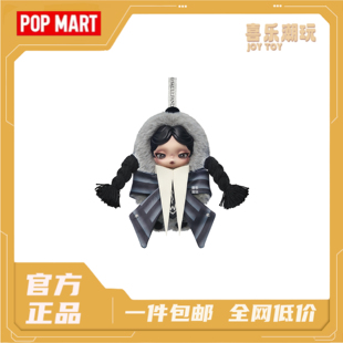 泡泡玛特SKULLPANDA × 星期三毛绒公仔挂件(奈弗莫尔学院校服版)