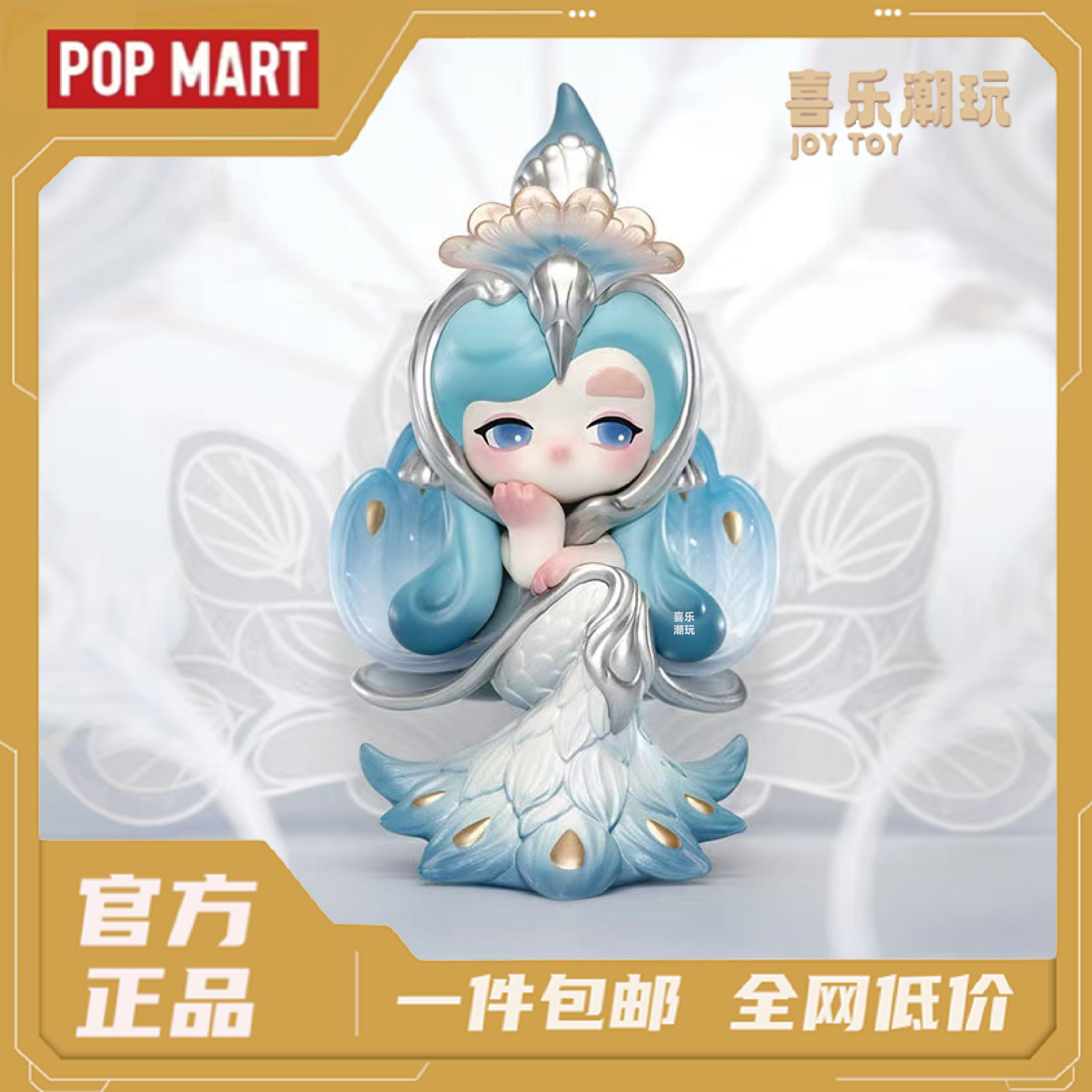 POPMART泡泡玛特 CHAKA琉光曲系列手办盲盒玩具摆件礼物,模玩/动漫/周边/娃圈三坑/桌游,潮玩盲盒,淘宝优惠券,粉丝福利购,淘宝优惠卷