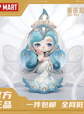 POPMART泡泡玛特 CHAKA琉光曲系列手办盲盒玩具摆件礼物