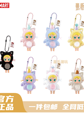 POPMART泡泡玛特Baby Molly口袋朋友系列搪胶毛绒挂件盲盒礼物