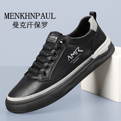 保罗正品男鞋2025秋季新款软底高端板鞋一脚蹬真皮休闲鞋百搭潮鞋