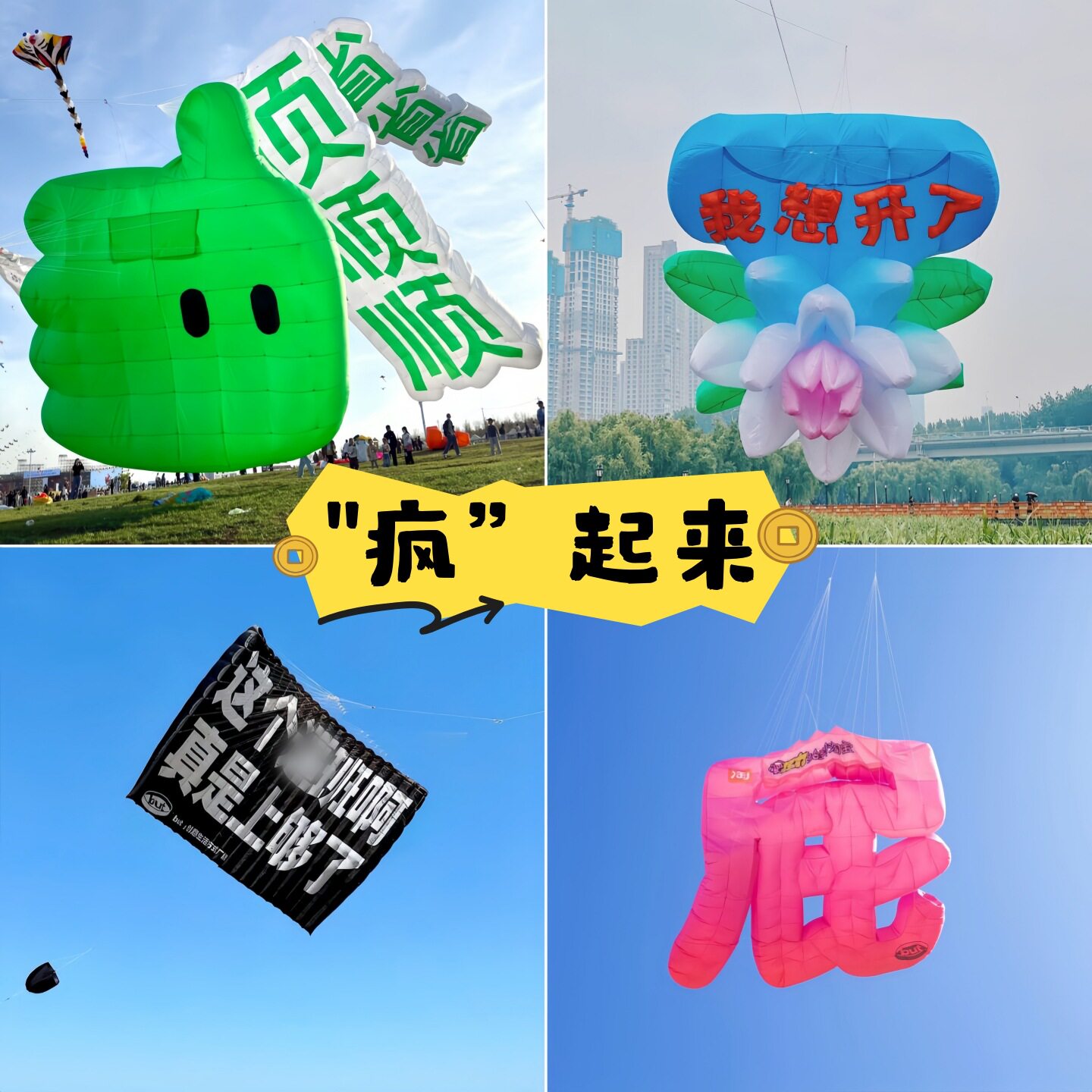巨型风筝来图定制logo网红打卡拍照个性创意大型软体风筝微风易飞