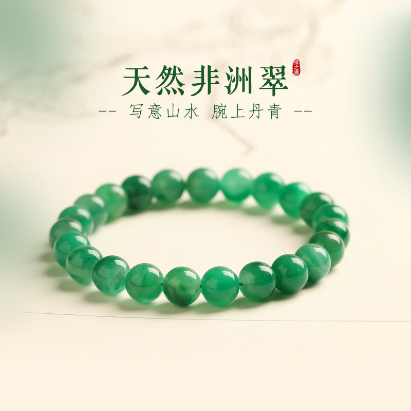 天然非洲翠手串女简约小清新手串图片