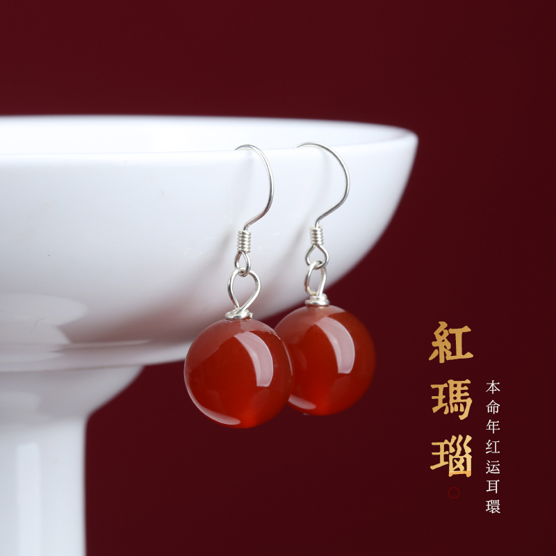 旗舰店耳环纯银红玛瑙女