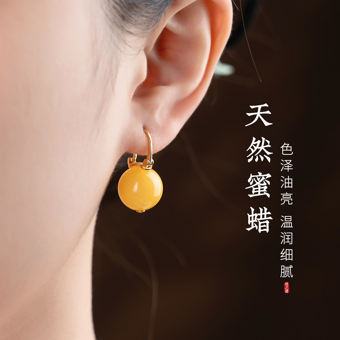 蜜蜡耳环女s925纯银耳扣轻奢高级感复古玄学天然鸡油黄色纯银耳饰,饰品/流行首饰/时尚饰品新,耳环,淘宝优惠券,粉丝福利购,淘宝优惠卷