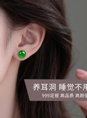 天然绿玛瑙耳钉女小清新绿色玉石耳坠s999纯银养耳洞高级感耳骨钉