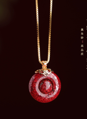 时来运转吊坠缘之固朱砂女