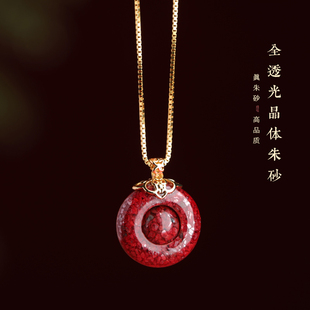 缘之固旗舰店正品朱砂晶体透光时来运转吊坠女原矿个性可调节项链