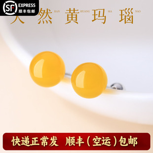 黄色耳钉女s999足银螺丝拧黄玛瑙耳饰纯银不过敏防掉小众珠子耳环