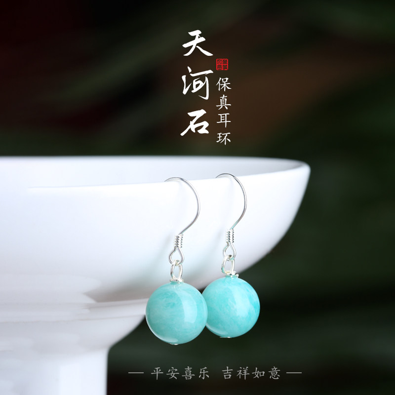 天然保真天河石耳环女高级感耳饰