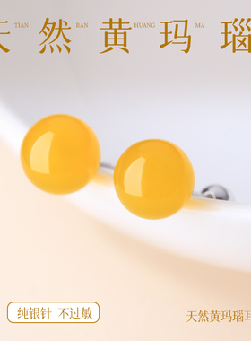 黄色耳钉女s999足银螺丝拧黄玛瑙耳饰纯银不过敏防掉小众珠子耳环