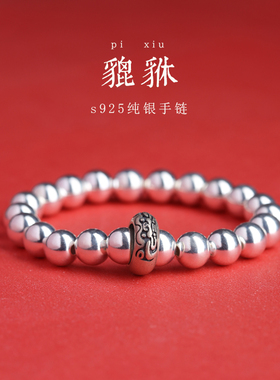 貔貅跑环纯银手链女款复古个性