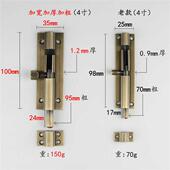 加粗仿古纯铜插销门扣门栓古铜中式 门窗户全铜插销 木门插销老式