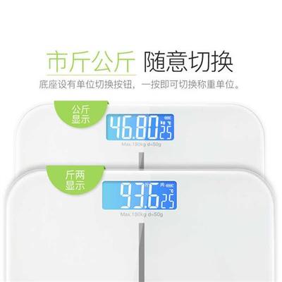 电子秤体重秤家用精准耐用高精度标准人体称充电款单斤市斤大重量