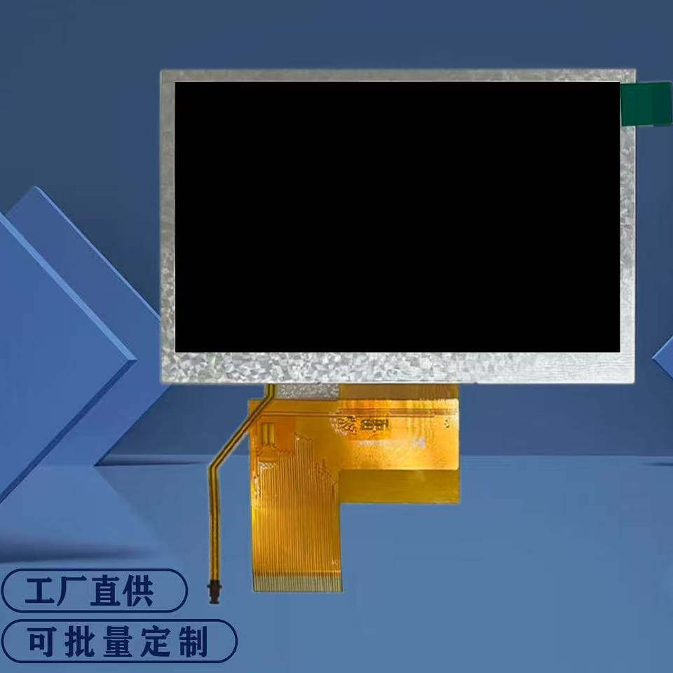 4.3寸psp掌机游戏机液晶屏 单独背光线fpc 高亮高清 独立灯管高亮