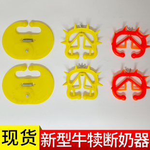 小牛断奶神器牛鼻刺犊牛断奶神器牛鼻环小牛断奶器牛犊子戒奶圈