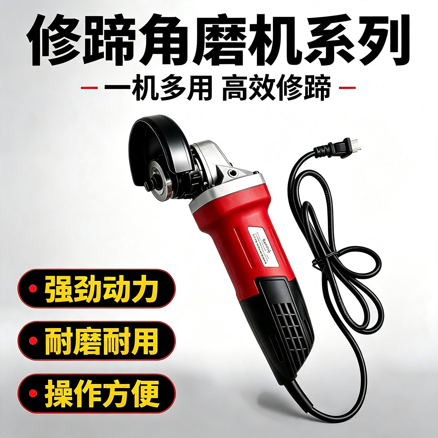 牛用修蹄电动角磨机合金修蹄刀盘奶牛牛马用修蹄工具套装兽用器械