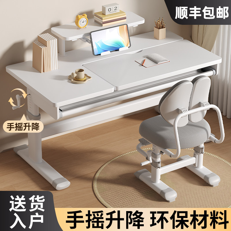 实木儿童学习桌椅家用可升降大白桌小学生书桌小孩作业书桌套装
