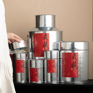 茶叶罐马口铁密封储存收纳空盒高档防潮小大号容量专用精致食品级