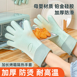 防烫隔热手套硅胶微波炉烤箱专用厨房烘焙耐高温加厚防热防滑家用