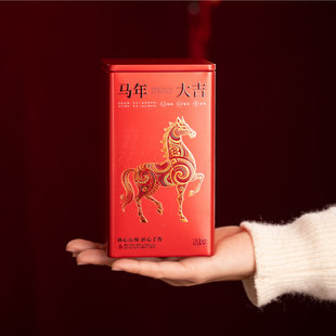 2026马年大吉红色茶叶罐铁盒生肖马铁罐礼盒装高端精致密封罐通用