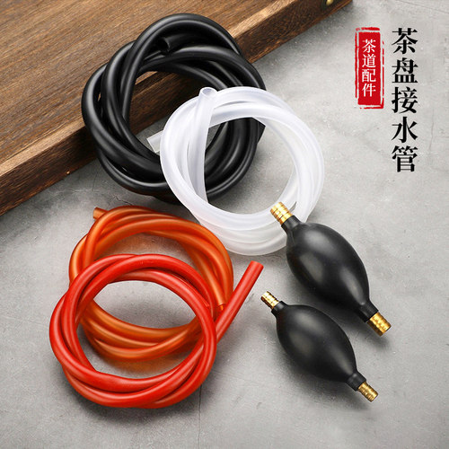 加厚耐高温茶盘排水管