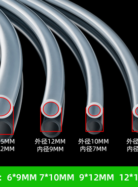 自动上水茶具配件茶炉茶盘吸水抽水管饮水机排水管上水硅胶软管