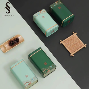 京适茶叶罐铁罐密封茶罐储存茶盒红茶绿茶龙井通用包装盒空盒罐子