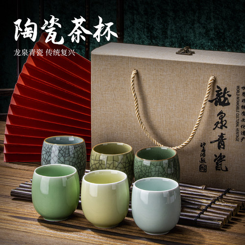 龙泉青瓷陶瓷茶杯传统烧制