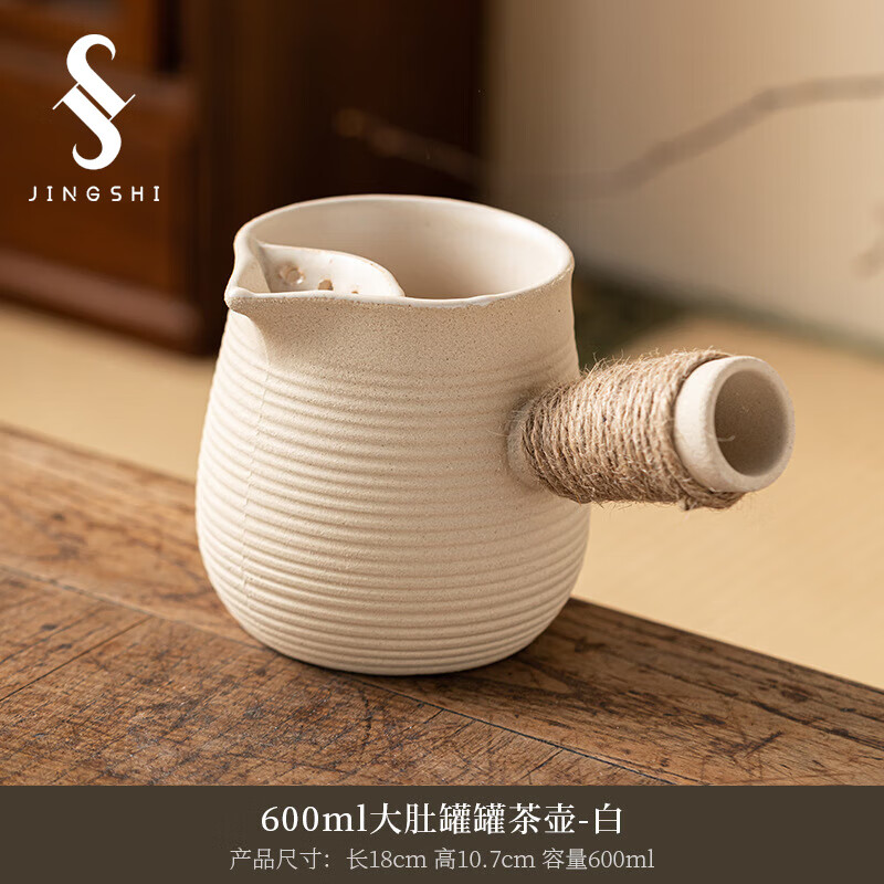 围炉煮茶壶侧把壶家用陶瓷罐罐粗陶耐高温炭火户外烤奶罐茶壶单壶